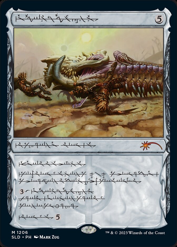 Batterskull (Phyrexian) [Secret Lair Drop Series]